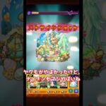 【ゆっくり】元ガチ勢ストライカーののんびりモンスト日記 -2024.09.19-【モンスト】 #シャングリラフロンティア #シャンフロ #モンスターストライクコラボ #モンスターストライク