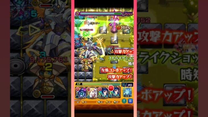 【モンスト】個人的モンストあるある3選#shorts #モンスト #モンスターストライク