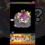 4の間簡単すぎて泣く#モンスト #shorts #初心者 #天魔の孤城