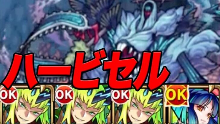 【秒針命】自陣無課金モンスト part12