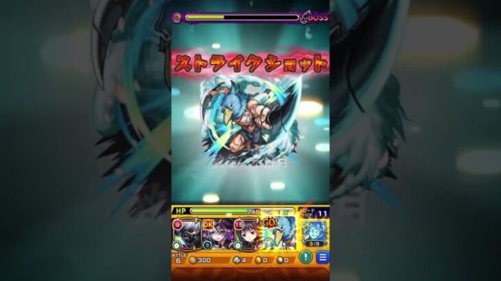 【モンストコラボ】モンストとシャンフロコラボ!!!そして墓守のウェザエモンが到来!! #シャングリラ #モンスト #アニメ