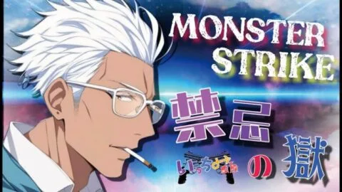 【モンストライブ]シャンフロコラボ・未開・禁忌・深淵お手伝いも！ｗ初心者参加大歓迎ｗ初見さんも楽しく遊べる配信なので是非参加お待ちしてます(^^♪いつも楽しい配信やってます！
