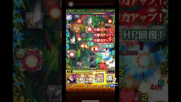 ゲージ飛ばすのが俺の役割なんだ#モンスト #轟絶　#アイクモ　#呪術廻戦　#虎杖悠二