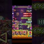 [超究極  彩  グランギニョル]完全無課金無強化コルロ艦隊[#モンスト ]