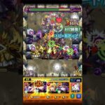 獣神化改ダンテでアンチテーゼゲージ飛ばし #モンスト #モンスターストライク