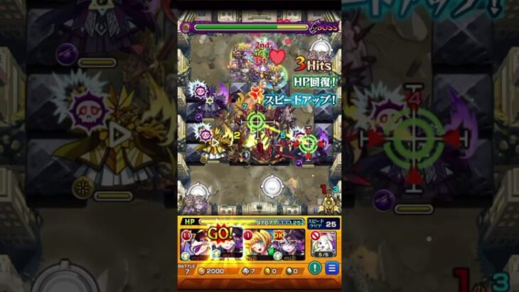 獣神化改ダンテでアンチテーゼゲージ飛ばし #モンスト #モンスターストライク