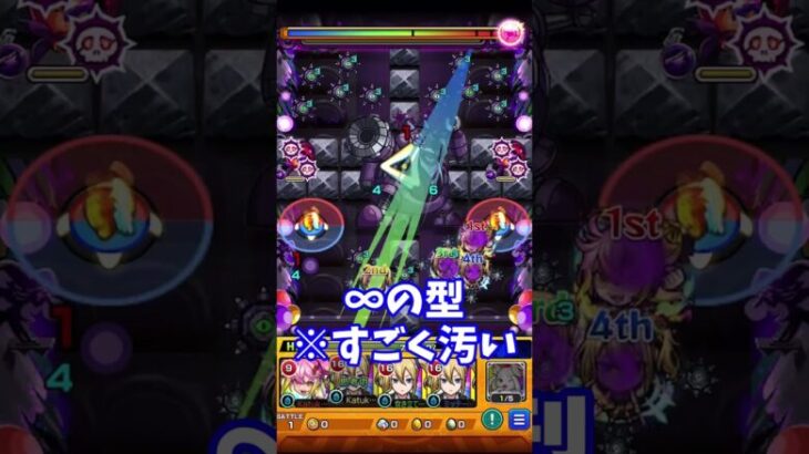 グランギニョル闇の倒し方 #モンスト #モンスト初心者#超究極・彩