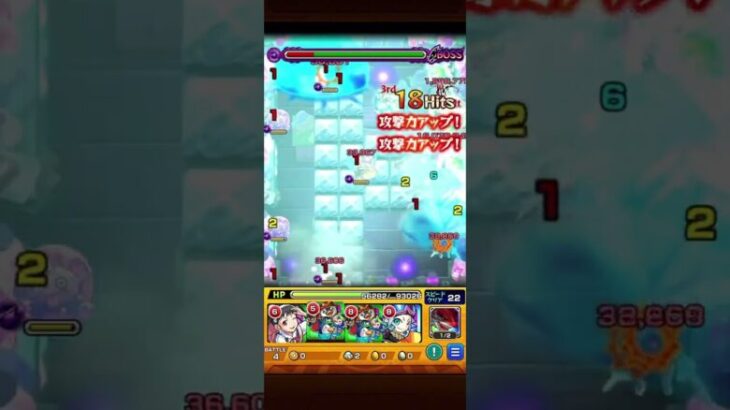 無課金艦隊甘露　#モンスト