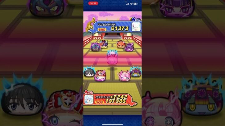 初の10万超#ぷにぷに#モンスターストライク#モンスト11周年#妖怪ウォッチぷにぷに#short#shorts