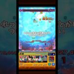 3DSのモンストの話   (アブピッシャー)   #モンスト #モンスターストライク #shorts