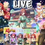 【🔴モンストLIVE】ごと嫁コラボ決定なのでオーブ回収しまくります。後明日急遽仕事休みになった～ｗ【初見さん大歓迎、雑談歓迎】