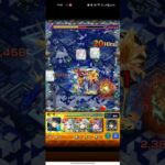 【モンスト】呪術廻戦コラボ、伏黒のSS使ってみた!！