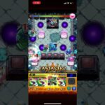 【モンスト】サンザルク・SS無し 完全無課金編成(ゲージ飛ばしあり)