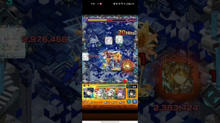 【モンスト】呪術廻戦コラボ、伏黒のSS使ってみた!！