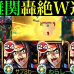 【モンスト】ぶっ壊れ威力のSSが激ムズ轟絶でも強すぎる!!ガチ厳選した『ドモン・カッシュ＆ゴッドガンダム』艦隊をアイクモ＆カカゴセデクで使ってみた!!ボス2ワンパンも可能!?【ガンダムコラボ】