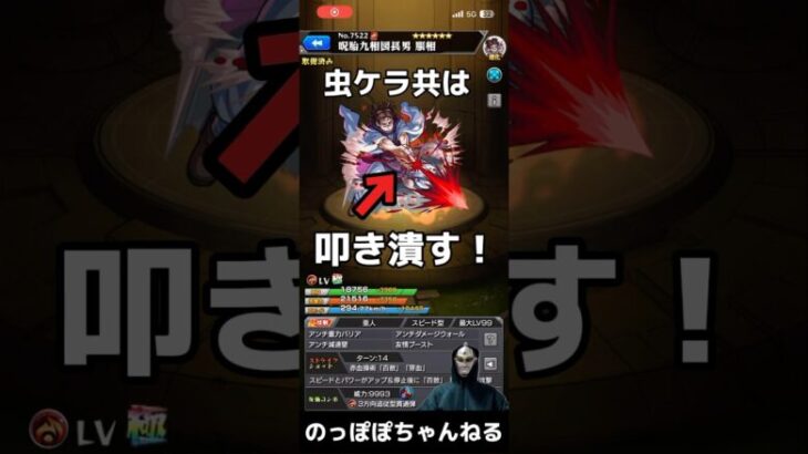 呪術キャラのSSボイス入れ替えて物語作ってみたらwwwww #モンスト #ssボイス #ネタ #呪術廻戦 #おすすめ