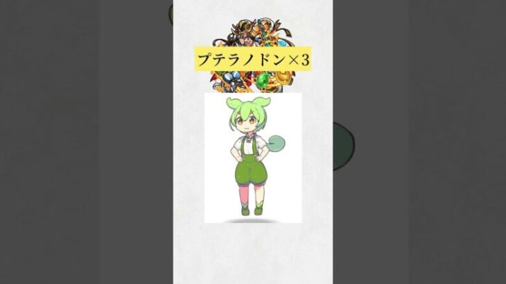 【モンスト】モンストのbgmずんだもんに歌わせてみた　#モンスト #ずんだもん #shorts