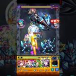 【モンスト】現代最強の呪術師　五条悟　獣神化改ストライクショット！！虚式 茈#モンスト#五条悟      #中村悠一    #呪術廻戦コラボ #五条先生      #呪術廻戦  #shorts