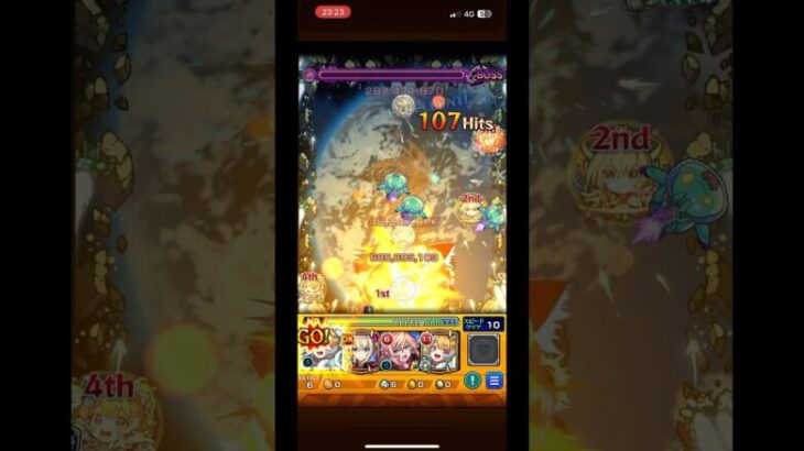 【超究極シャア】逆襲のシャア ベルトーチカ・チルドレン【モンスト】 #shorts #ガンダムコラボ