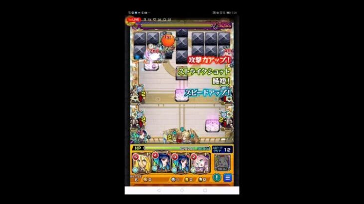 【モンスト】今夜もモンストやって行く〜ライブ配信 #モンスト #ショート #ライブ配信