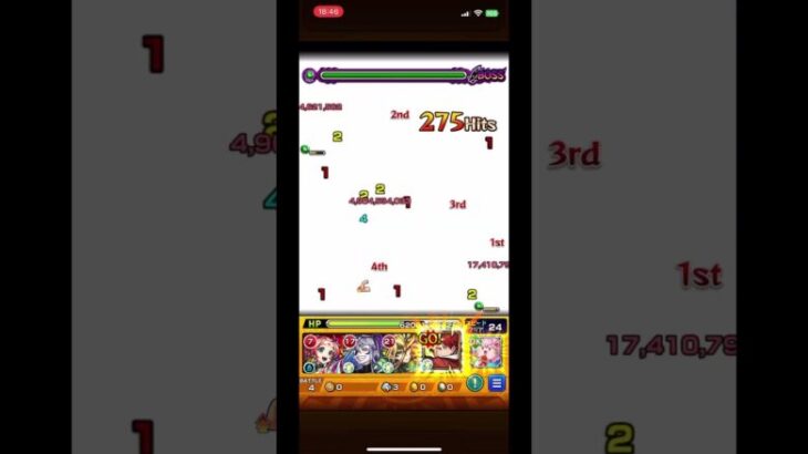 【爆絶　ドゥームズデイ】シュタルクワンパン #モンスト #モンスターストライク