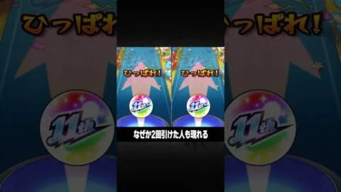 【モンスト】人気投票ガチャ不具合など今週の出来事の歌#モンスト