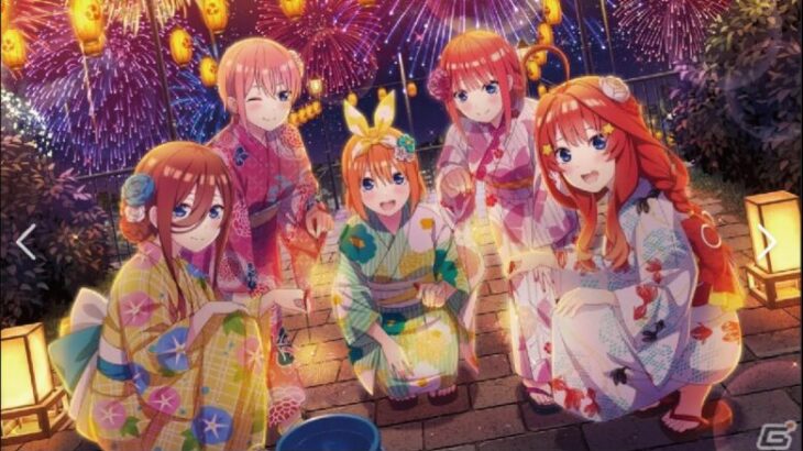 【モンストライブ]五等分の花嫁コラボ！ガチャもひきますｗ禁忌・深淵お手伝い！初心者参加大歓迎ｗ初見さんも楽しく遊べる配信なので是非参加お待ちしてます(^^♪いつも楽しい配信やってます！