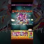 未開の砂宮コラボ無し無課金艦隊　#モンスト