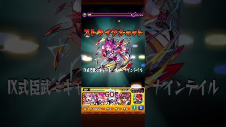 未開の砂宮コラボ無し無課金艦隊　#モンスト