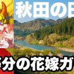 【モンスト】秋田のおばあちゃんと五等分の花嫁ガチャ引いたら驚きの結果にww【五等分の花嫁コラボ】【超獣神祭】