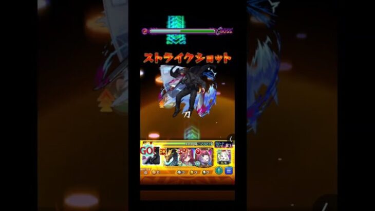 轟絶【ママゴアシ】やっと攻略！パート2#モンスターストライク #モンスト #轟絶#ママゴアシ#ゲーム