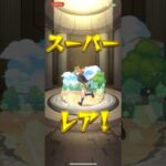 【モンスト】5等分の花嫁コラボガチャオーブないのにまた引いちゃった#shorts  #バズれ