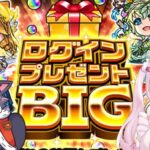 【モンスト初心者🔰】ログインBIGとコラボ周回！【参加型｜こくめう｜個人Vtuber】