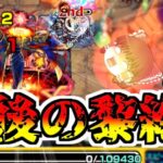 【モンスト】VS黎絶戦 最終対決！(一週目)　アレスターを、私はボコす！！！【ゆっくり実況】コラボガチャ縛りpart301