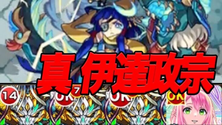 【被ダメどした？】自陣無課金モンスト part38