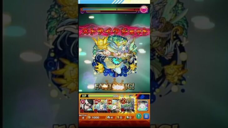 【モンスト】エンペズラーにティターニアを連れて行ったらめっちゃやばかった #モンスト #モンスト初心者 #モンストコラボ#shorts