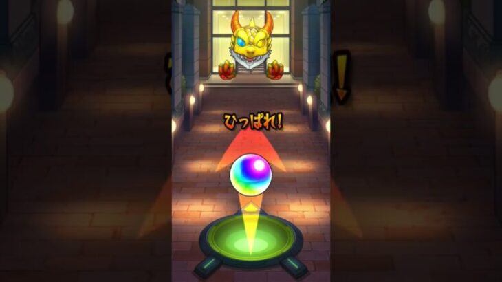 #モンストガチャ