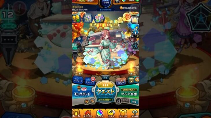 ガチャリドラカードが凄かった #モンスト #ガチャ #ガチャリドラカード #ゲーム実況