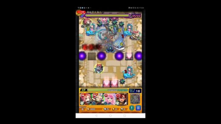 【モンスト】【モンスターストライク】今夜もモンスト色々やって行くよ〜！ ライブ配信 #モンスト #ライブ配信 #雑談配信 #ガチャ