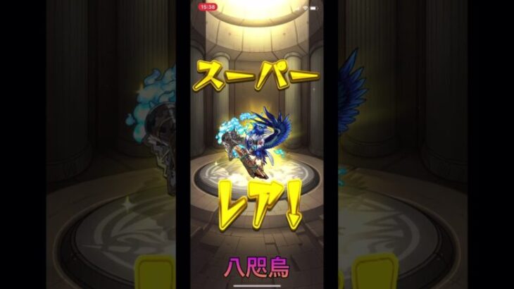 【モンスト】ピックアップ10連ガチャ #モンスト#モンスターストライク #モンストガチャ