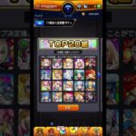 パズドラ 無課金歴12年がモンストやってみたpart1