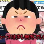 【#モンスト】オーブ総額約150万円どう貯めた？誰もが気になるQ&A集【#shorts】【Vtuber】