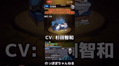 【超豪華】コラボキャラのストライクショット50連発〜男性編〜 #モンスト #ssボイス #コラボ #声優 #おすすめ