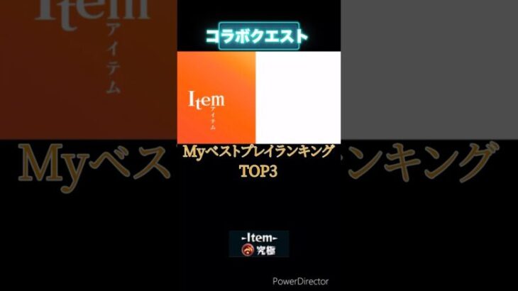 [モンスト]Myベストプレイランキング とある科学の超電磁砲✖︎モンスト・フレンダ・セイヴェルン(究極) #モンスト #モンスターストライク #とある科学の超電磁砲✖︎モンストコラボ