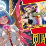 【Vtuber白井たぴおか】モンストアニメ同時視聴　エル 堕天覚醒　後編【モンスト】