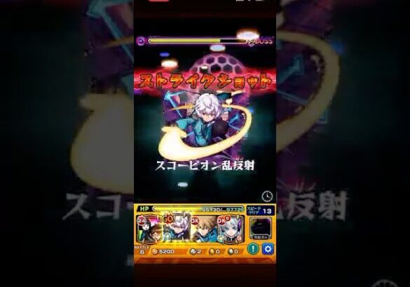 【モンスト】ワールドトリガーコラボ最高の瞬間