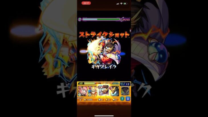 【モンスト】超究極麦野沈利！バランでワンパン！！#モンスターストライク #とある化学の超電磁砲 #モンストコラボ #モンスト好きと繋がりたい