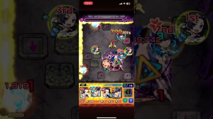 超究極御坂　特殊演出　#モンスト #モンスターストライク