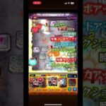 【モンスト】超究極『御坂美琴』自陣無課金いけた！#しー #モンスト #モンストガチャ #とある科学の超電磁砲 #白井黒子 #御坂美琴#食蜂操祈#上条当麻#超究極#アクセラレータ #一方通行