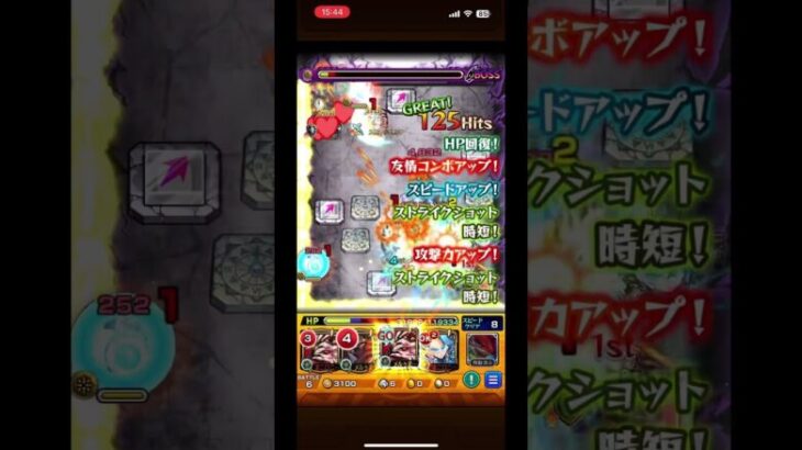 【モンスト】超究極『御坂美琴』自陣無課金いけた！#しー #モンスト #モンストガチャ #とある科学の超電磁砲 #白井黒子 #御坂美琴#食蜂操祈#上条当麻#超究極#アクセラレータ #一方通行